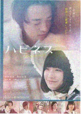 光速行动 电影 2024